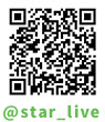 スターライブ公式LINE QRコード