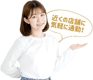 なんでも聞いてください