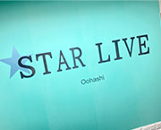 スターライブ大橋店